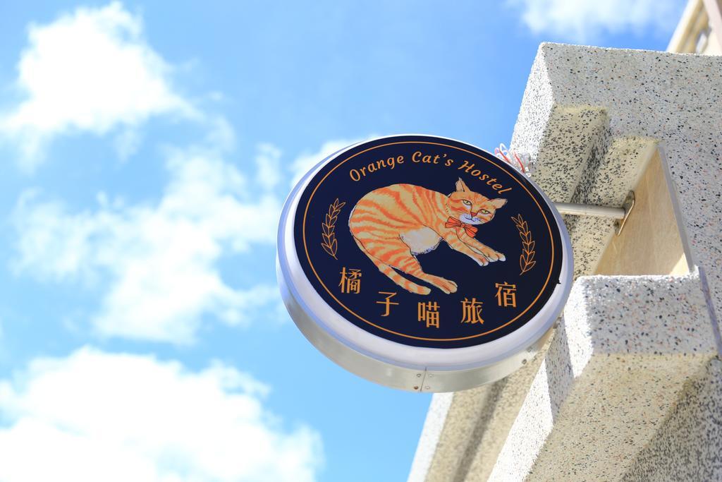 橘子喵旅宿 Heng-ch'un 外观 照片